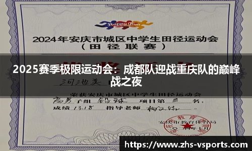 v体育官方网站