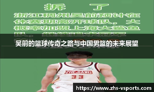 v体育官网